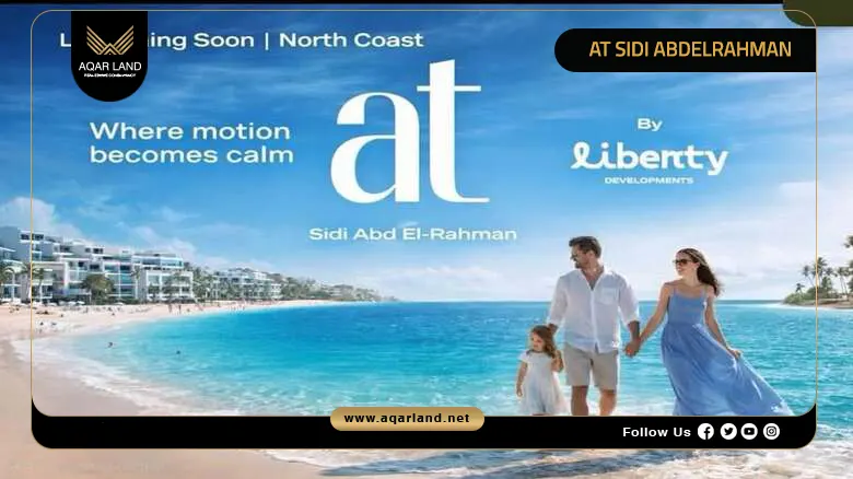 At Sidi Abdelrahman Village by Liberty Developments 2026