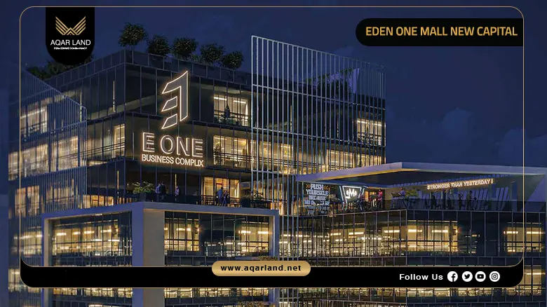Eden One Mall New Capital by Eden Developments 2026