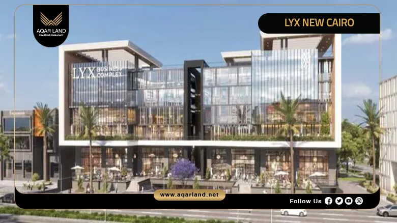 Mall LYX New Cairo Prices by Aziz Properties 2026