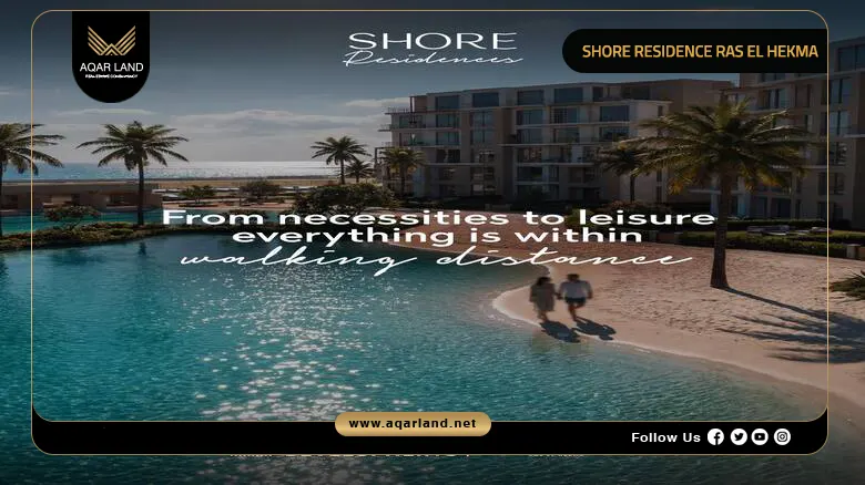 Shore Residence Ras El Hekma by Hyde Park Developments 2026