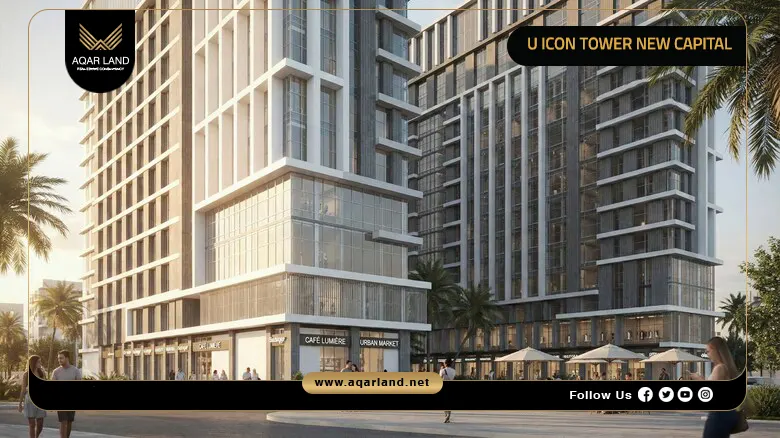 U Icon Tower New Capital by Channel Location Development 2026