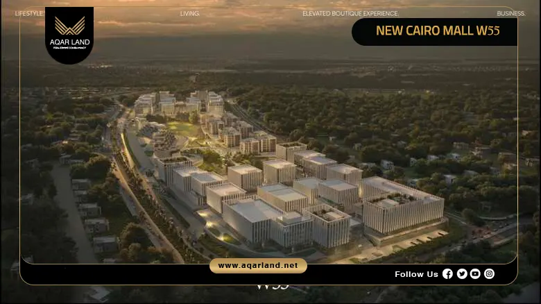 W55 Mall New Cairo Prices by Waterway Developments 2026