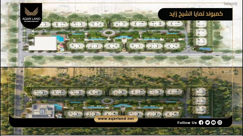 دوبلكس 140م للبيع في تمايا الشيخ زايد