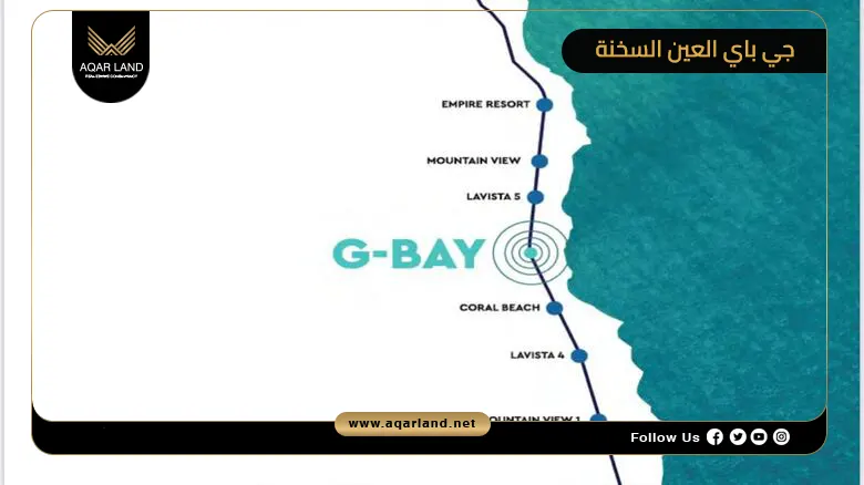 تفاصيل عن جي باي العين السخنة تفاصيل عن جي باي العين السخنة