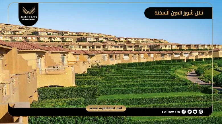 قرية تلال شورز العين السخنة Telal Shores Ain Sokhna 2026