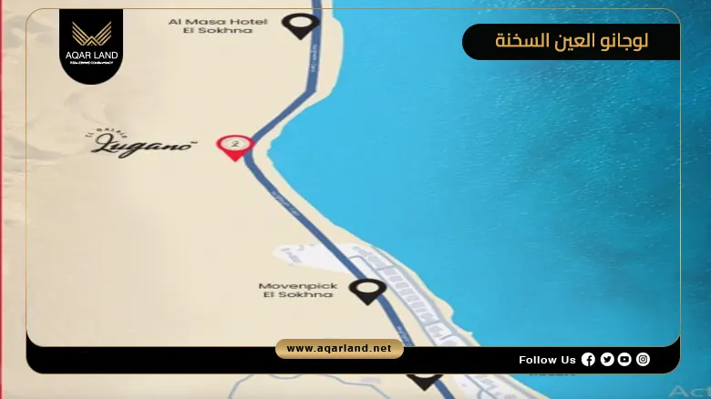 قرية لوجانو العين السخنة Lugano Ain Sokhna 2026