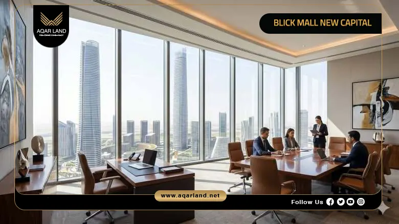 Blick Mall New Capital Prices by Hamat Developments 2026