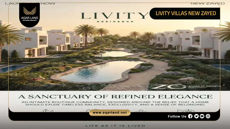 Compound Livity Villas New Zayed by ZG Developments 2026