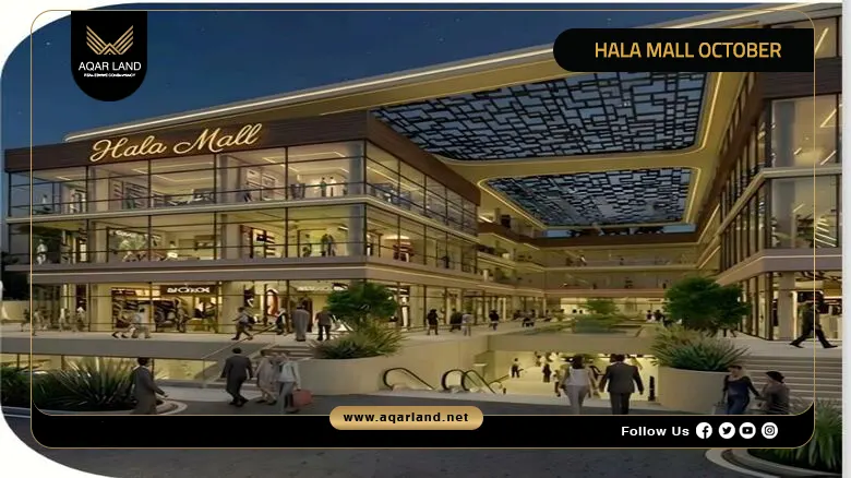 Hala Mall New October by Emarcom Group Development 2026