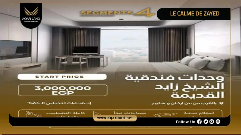 Investment Opportunity at Le Calme De Zayed Investment Opportunity at Le Calme De Zayed