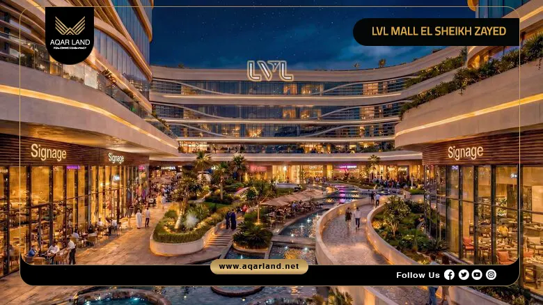 LVL Mall El Sheikh Zayed by Mohamed Ayoub Group 2026