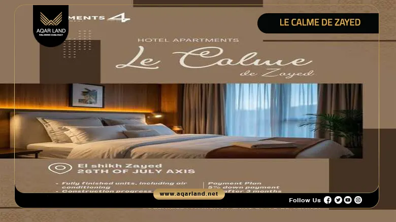 Le Calme De Zayed Prices by Segments 4 Developments 2026
