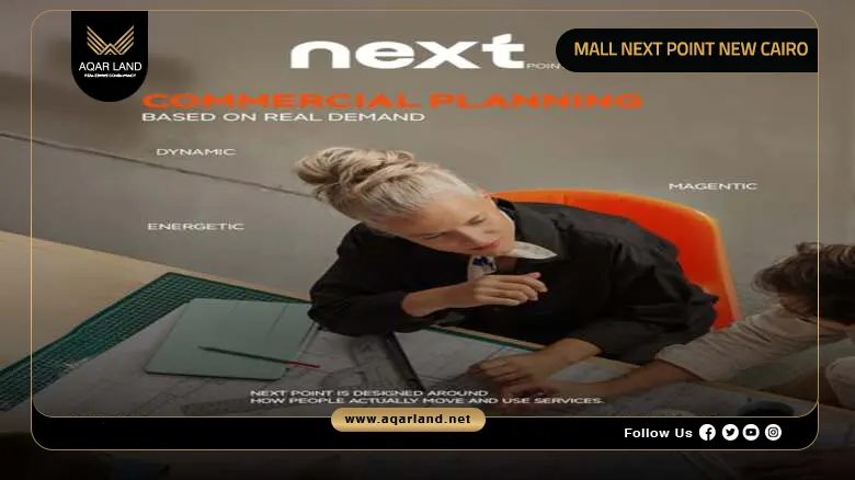 Mall Next Point New Cairo by Akadia Developments 2026
