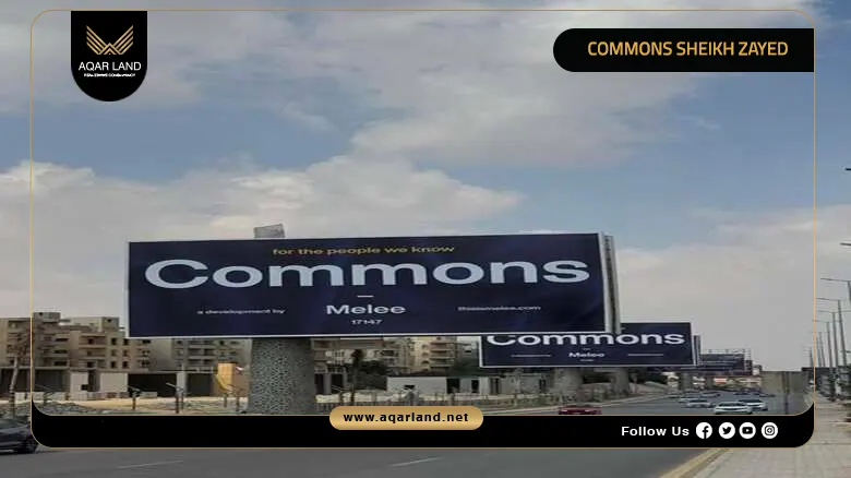 Overview of Compound Commons Sheikh Zayed Overview of Compound Commons Sheikh Zayed