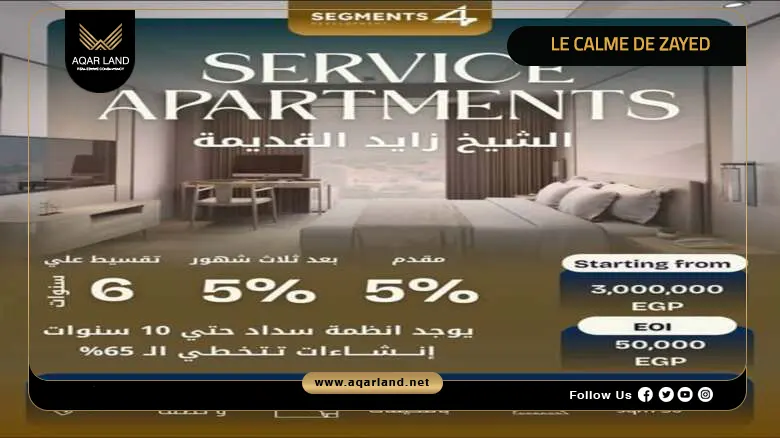 Overview of Le Calme De Zayed Overview of Le Calme De Zayed