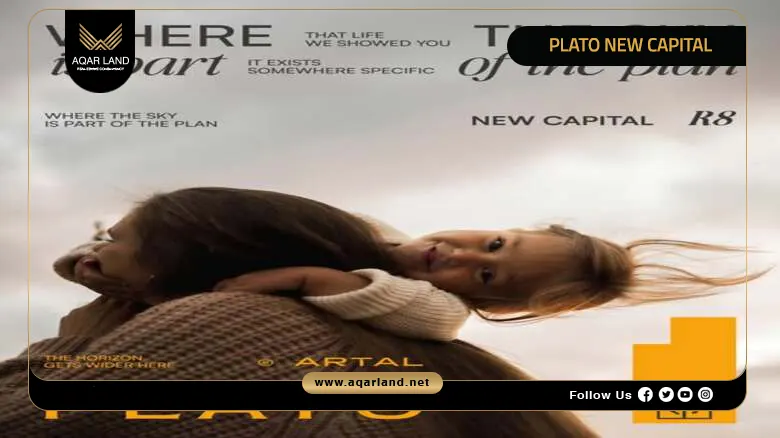 Plato New Capital Compound by Artal Development 2026