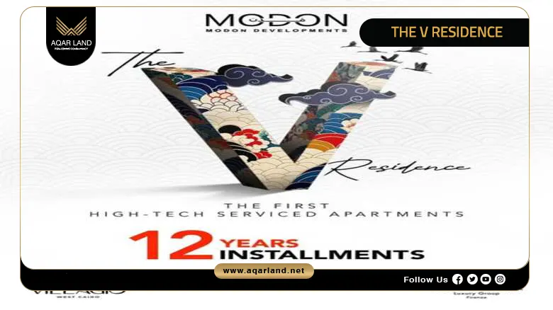 The V Residence 6 October Compound By Modon Development 2026