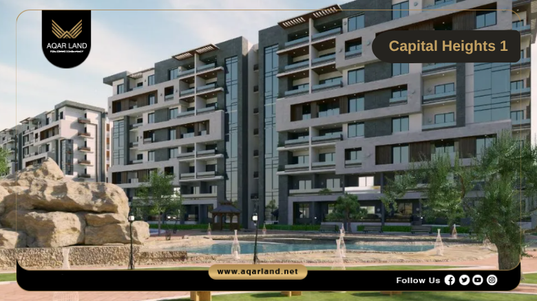 Capital Heights 1 New Capital by Safwa Urban Development 2026