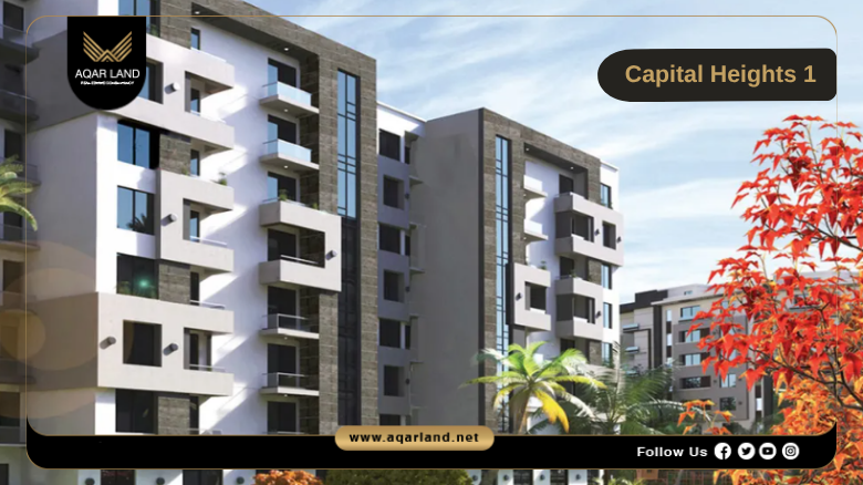 Capital Heights 1 New Capital by Safwa Urban Development 2026 4 Design and Area Of Capital Heights 1