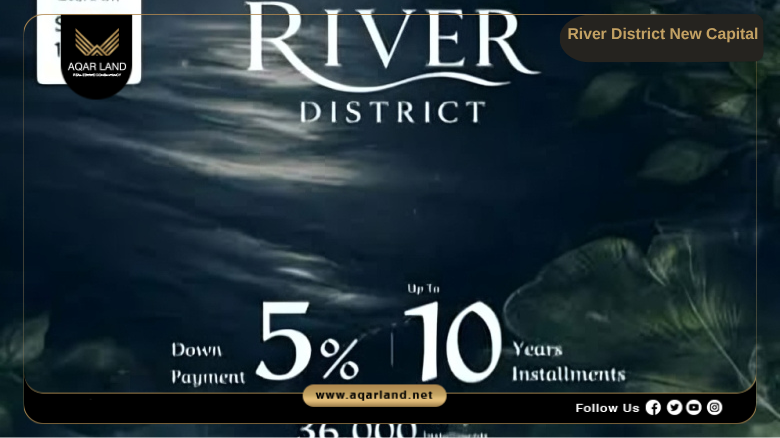 River District New Capital by Nile Developments 2026 7 Prices of River District New Capital