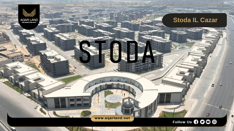 Stoda IL Cazar Developments 2026
