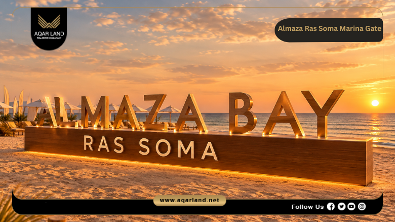 Almaza Ras Soma Marina Gate by Travco Properties 2026
