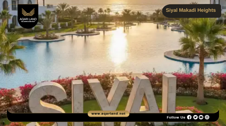 Siyal Makadi Heights Hurghada by Orascom Developments 2026 2 location of siyal makadi heights