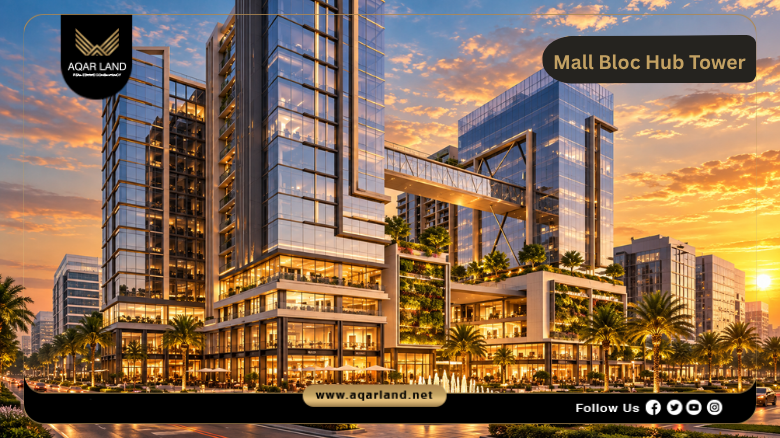 Mall Bloc Hub Tower New Capital by Bin Salem Developments 2026