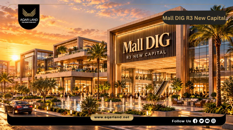 Mall DIG R3 New Capital by DIG Developments