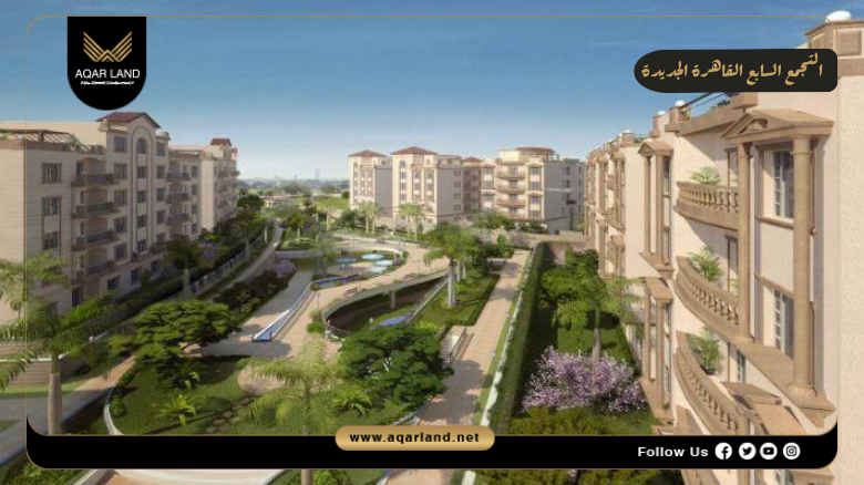 دليلك الشامل حول التجمع السابع القاهرة الجديدة 2026