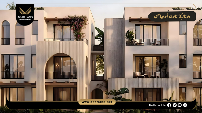بوتانيكا تاون أوجامي رأس الحكمة 2026 Botanica Town Ogami