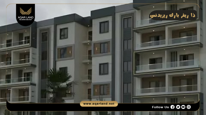كمبوند ذا ريفر بارك ريزيدنس العبور 2026 The River Park 4 تصميم كمبوند ذا ريفر بارك ريزيدنس العبور
