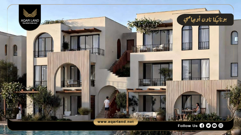 بوتانيكا تاون أوجامي رأس الحكمة 2026 Botanica Town Ogami 4 تصميم ومساحة بوتانيكا تاون أوجامي رأس الحكمة