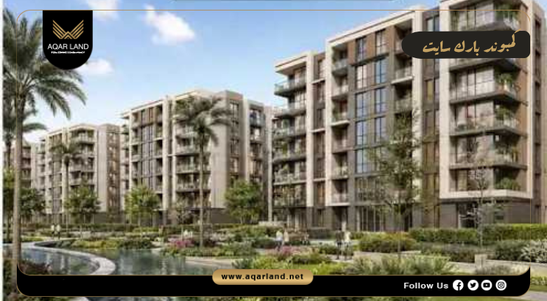 كمبوند بارك سايت العاصمة الإدارية 2026 Park Sight New Capital 7 خدمات ومرافق كمبوند بارك سايت العاصمة الإدارية