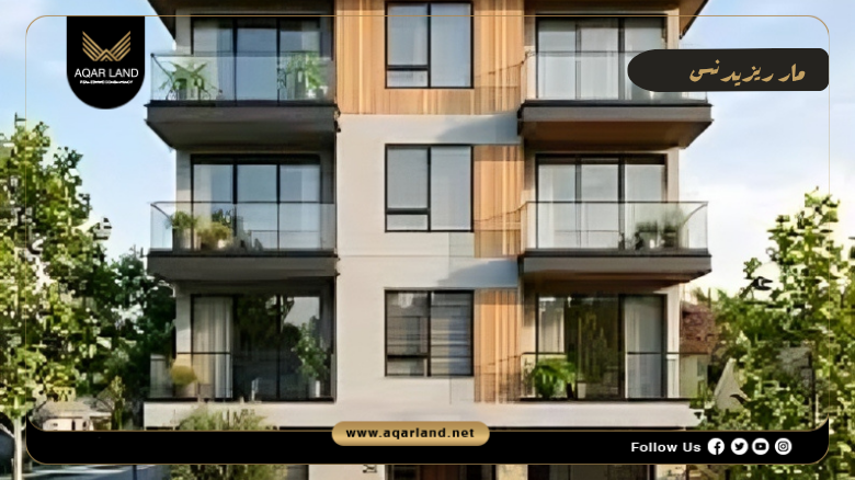 مار ريزيدنس زايد الجديدة 2026 mar residence new zayed 7 خدمات ومرافق مار ريزيدنس زايد الجديدة