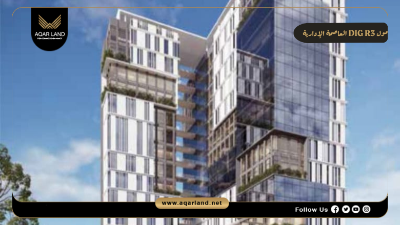 مول DIG R3 العاصمة الإدارية 2026 Mall DIG R3 New Capital 6 خدمات ومرافق مول DIG R3 العاصمة الإدارية