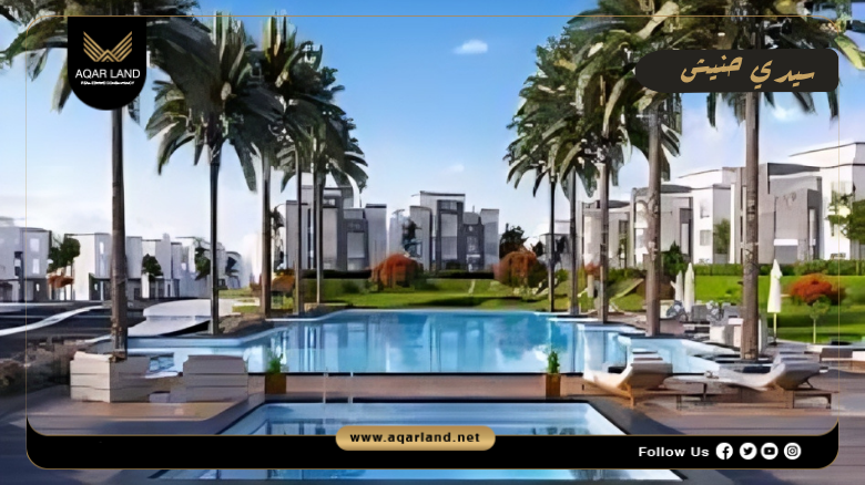 شاليه استلام فوري في سيدي حنيش صيف 2026 6 سميرالدا باي ريزورت تقدم شاليه استلام فوري في سيدي حنيش