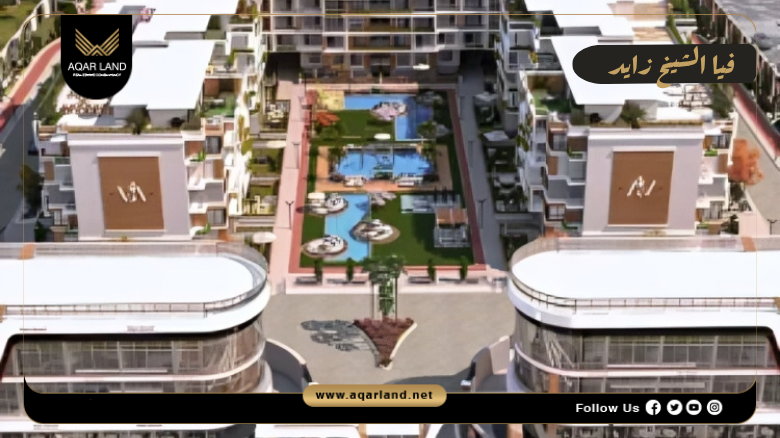 كمبوند فيا الشيخ زايد 2026 Compound Via Sheikh Zayed