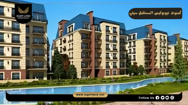 كمبوند ويست وودز أكتوبر Compound Westwoods October