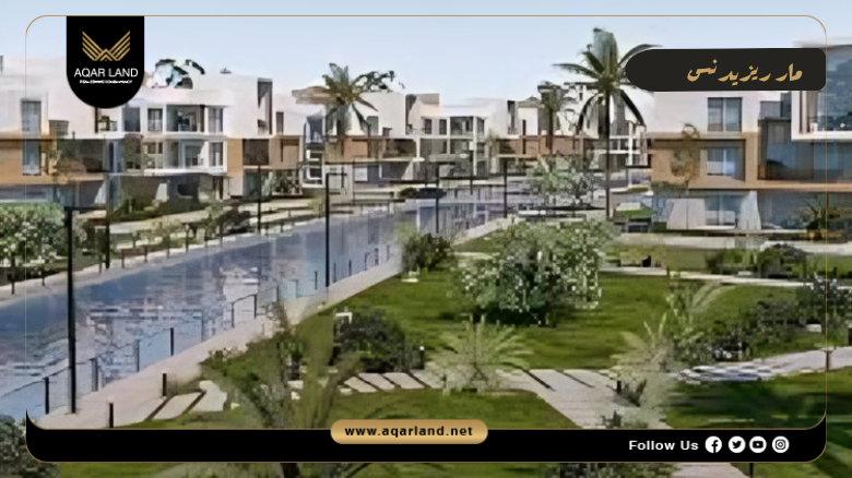 مار ريزيدنس زايد الجديدة 2026 mar residence new zayed 4 مساحة وتصميم مار ريزيدنس زايد الجديدة