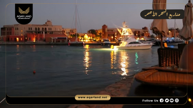 مشاريع البحر الأحمر 2026 5 مشاريع البحر الأحمر مدينة الجونة