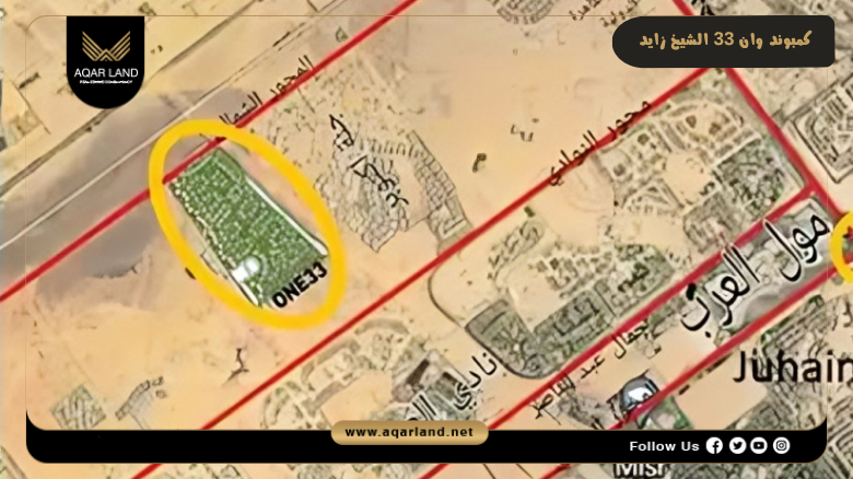 كمبوند وان 33 الشيخ زايد Compound One 33 Sheikh Zayed 2 موقع كمبوند وان 33 الشيخ زايد