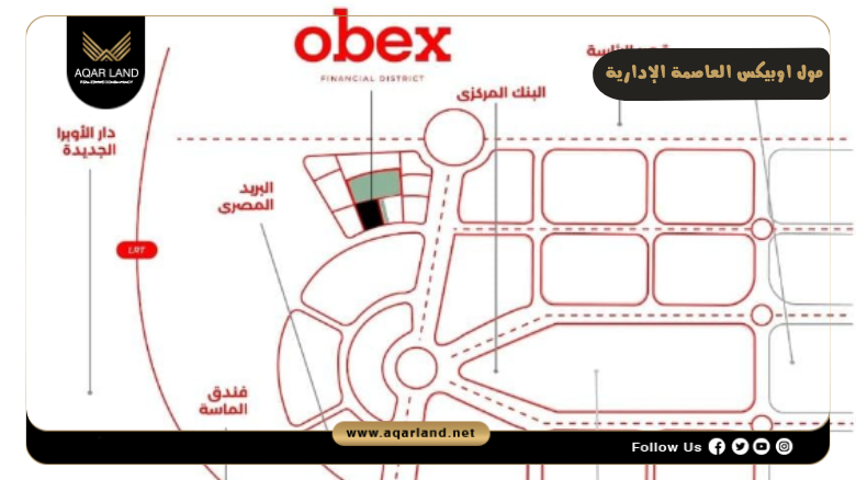 مول اوبيكس العاصمة الإدارية 2026 Mall Obex New Capital 2 موقع مشروع اوبيكس جدير