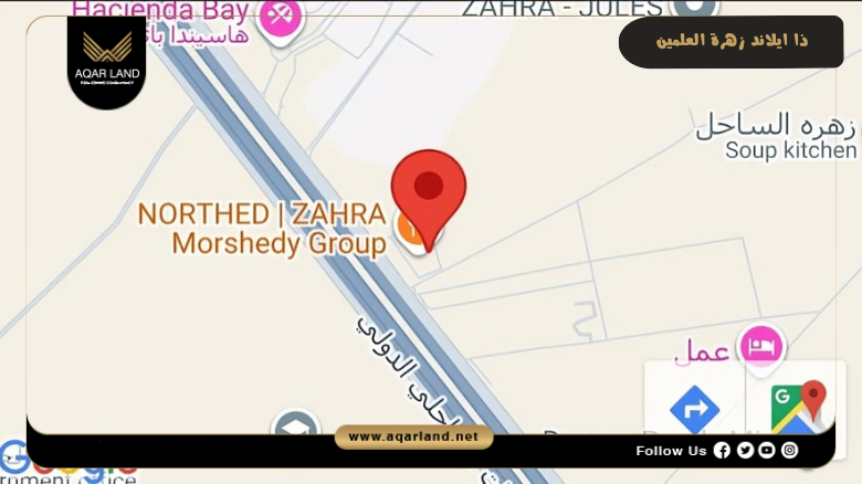 ذا ايلاند زهرة العلمين 2026 The Island Zahra Alamein 2 موقع مشروع ذا ايلاند زهرة مرشدي جروب