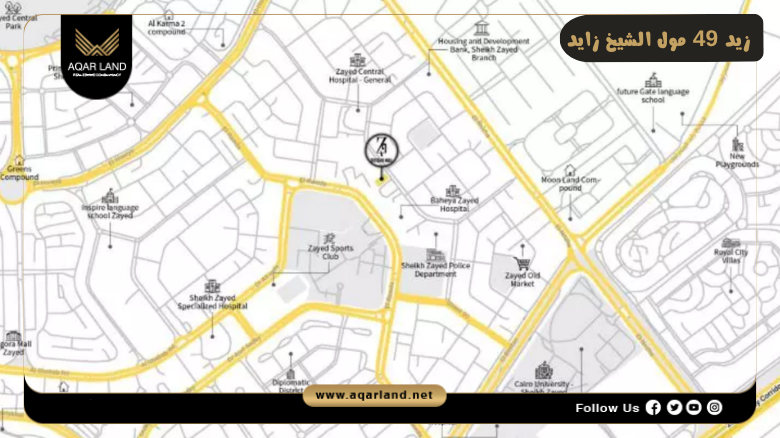 زيد 49 مول الشيخ زايد 2026 Zed 49 Mall Sheikh Zayed 2 موقع مشروع زيد 49 كيان