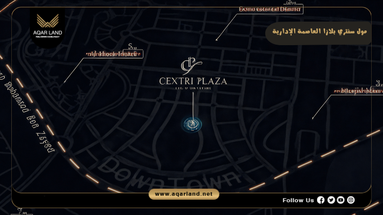 مول سنتري بلازا العاصمة الإدارية 2026 Centri Plaza New Capital 2 موقع مشروع سنتري بلازا التوفيقية
