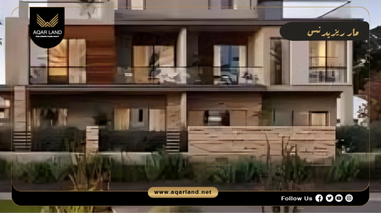 مار ريزيدنس زايد الجديدة 2026 mar residence new zayed 2 موقع مشروع مار ريزيدنس المراسم