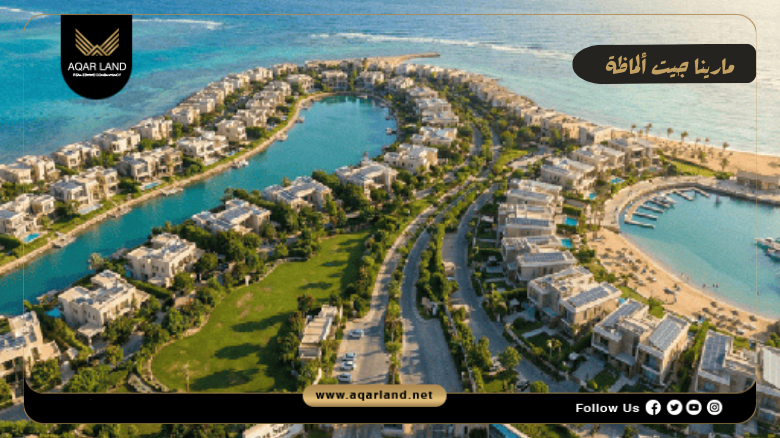 مارينا جيت ألماظة رأس سوما 2026 Marina Gate Almaza Ras Soma 2 موقع مشروع مارينا جيت ترافكو
