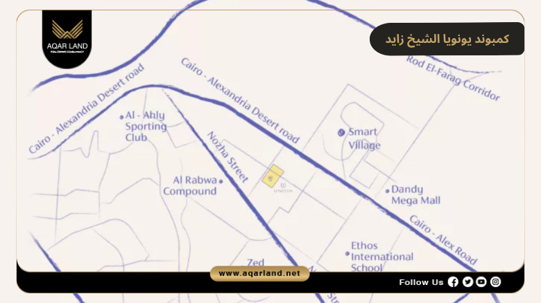 كمبوند يونويا الشيخ زايد 2026 Unoia El Sheikh Zayed 2 موقع مشروع يونويا فويا