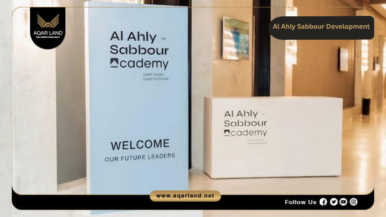 Al Ahly Sabbour Development